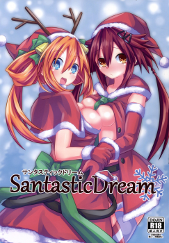 (C91) [Hechima Teishoku (Hechimabushi)] Santastic Dream (Hyperdimension Neptunia) - page 1