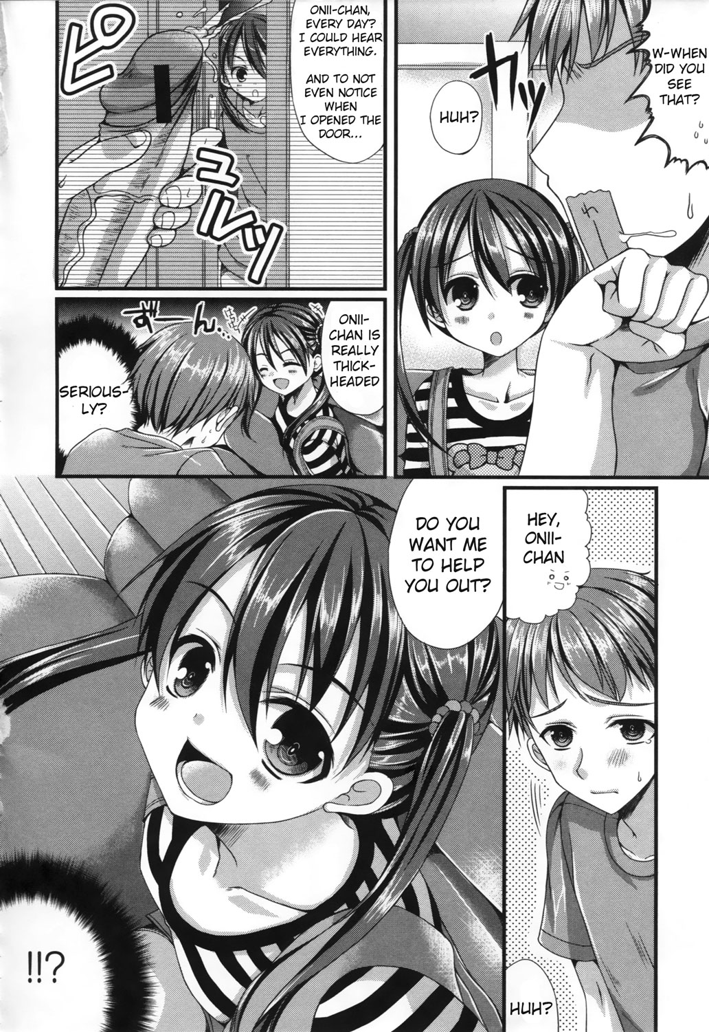 [Mukai Kiyoharu] Onii-chan training diary (COMIC L.Q.M Vol 1) [English] page 2 full