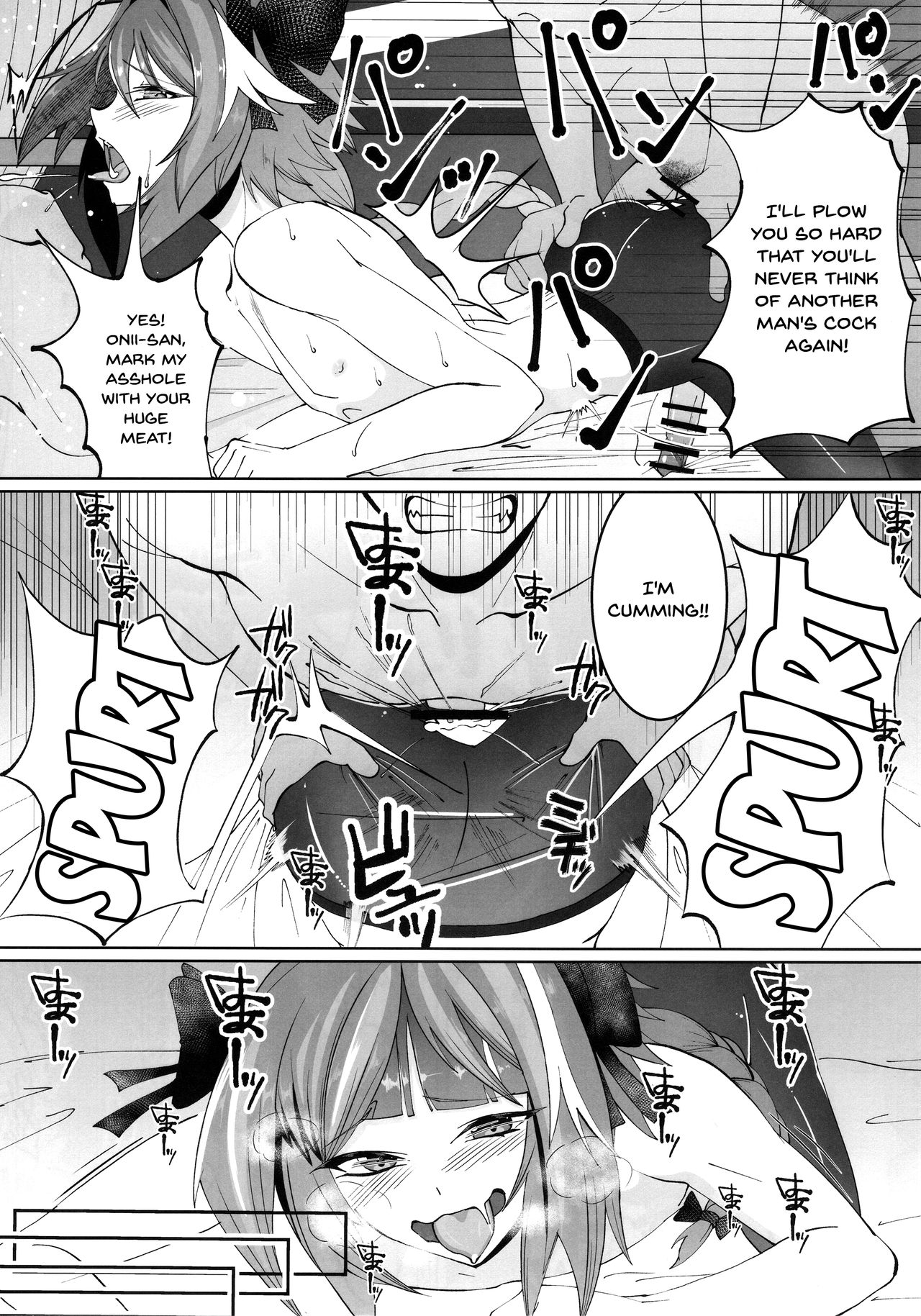 (C95) [Strange hatching (Syakkou)] Deal With The Devil (Fate/Grand Order) [English] {Doujins.com} page 15 full
