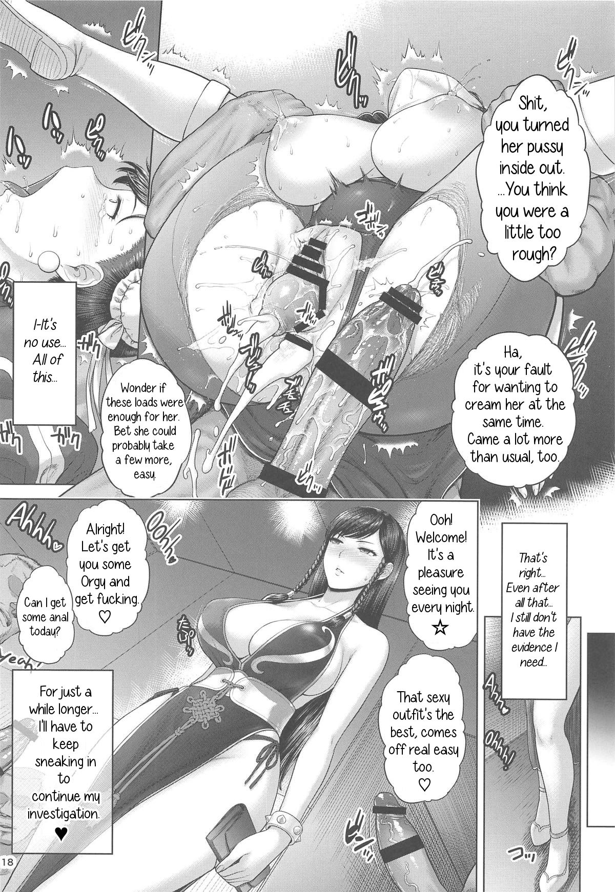 [Shinnihon Pepsitou (St.germain-sal)] Chun-Li Sousakan Sennyuu Sousa Kiroku Gekan (Street Fighter) [English] [Jagi-Sama] page 17 full