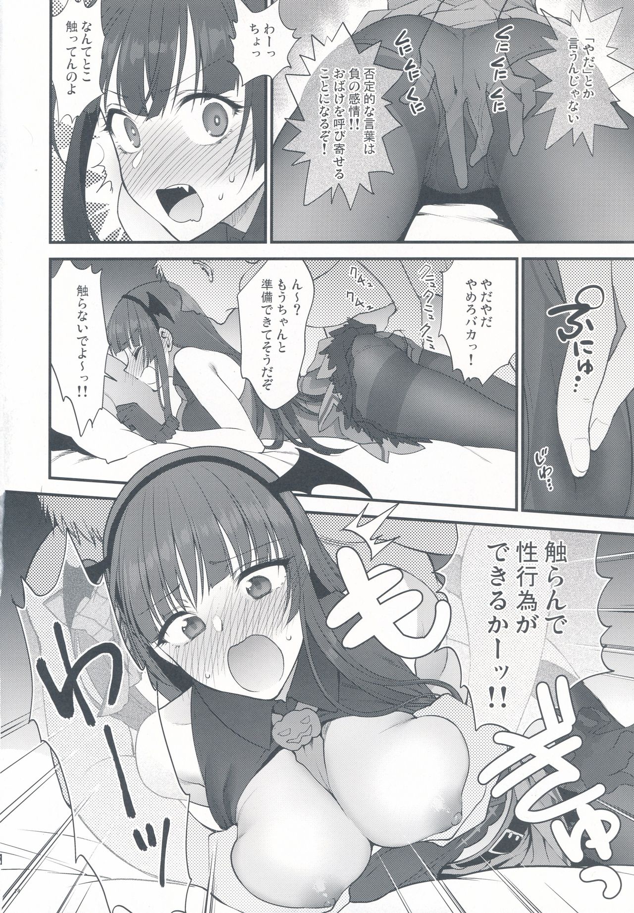 (C95) [Earthean (Syoukaki)] Obake nante Inai! (Girls' Frontline) page 14 full