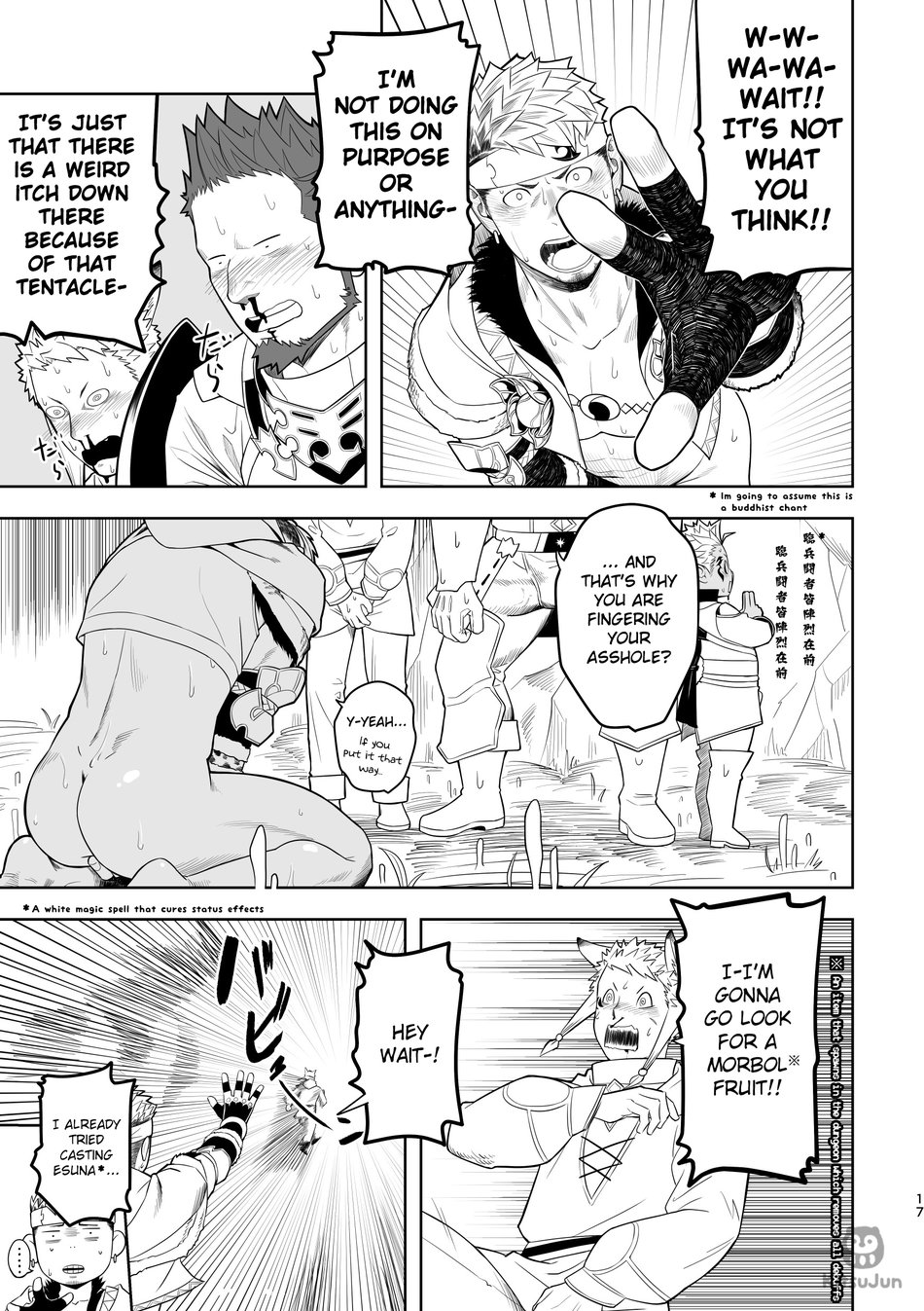 [Mentaiko (Itto)] Taichou ni Muchuu Kougun Aurum Vale (Final Fantasy XIV) [English] [KitsuJun] [Digital] page 16 full
