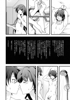 (C76) [Renai Mangaka (Naruse Hirofumi)] Houkago Hitagi Club (Bakemonogatari) - page 12