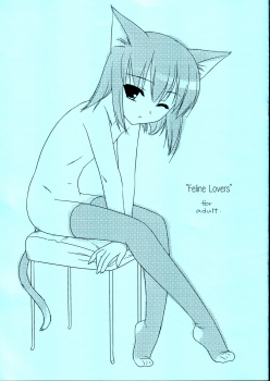 [FlavorGraphics* (Mizui Kaou)] [2003-03-16] - Feline Lovers - page 2