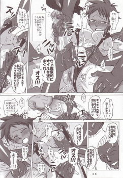 (Futaket 3) [VOLTCOMPANY. (Asahimaru, Kurenai Yuuji)] Namaiki Milk! - page 27