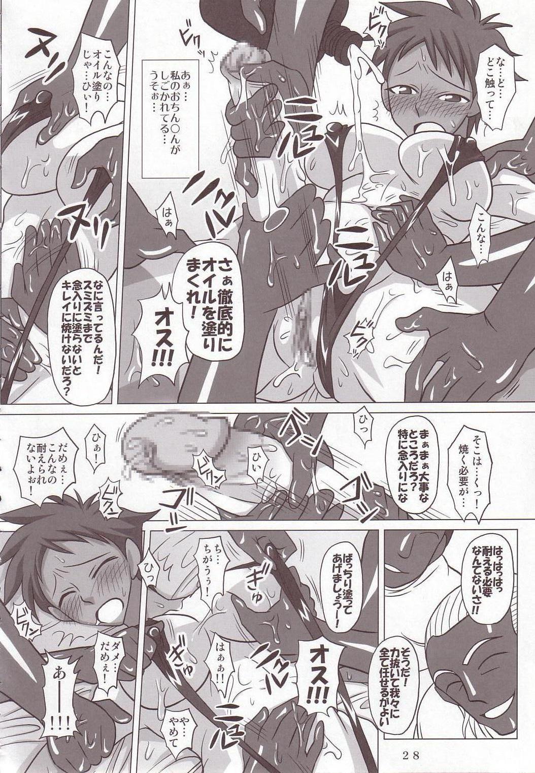 (Futaket 3) [VOLTCOMPANY. (Asahimaru, Kurenai Yuuji)] Namaiki Milk! page 27 full