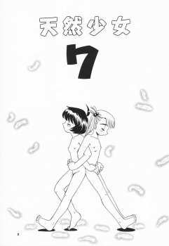 (CR32) [Keiyou Tsudanuma Juku (Akifuji Satoshi)] Tennen Shoujo 7 - page 3