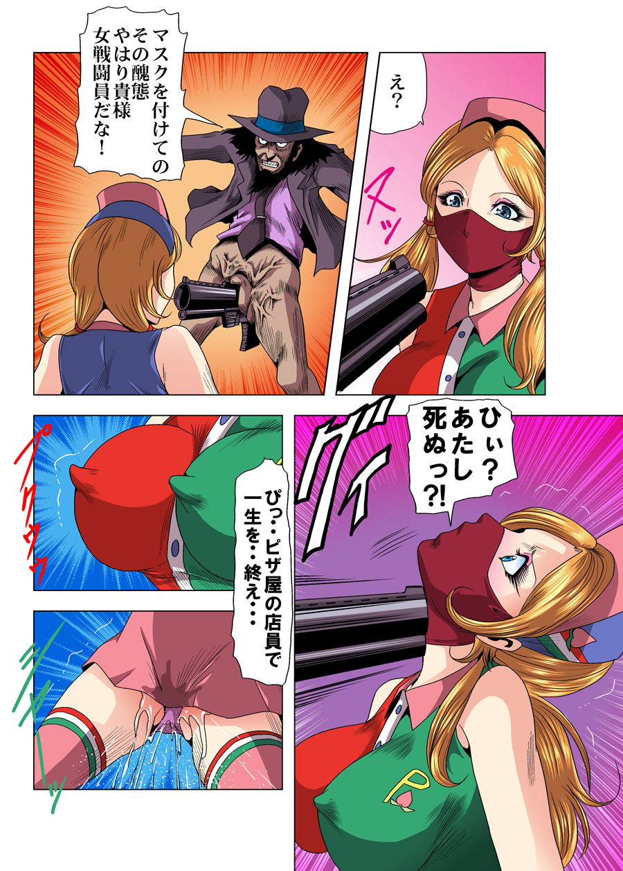 [Goro Mask (kisirian)] Aka Leotard Onna Sentouin Kikaijuukan (Lupin III) [Digital] page 69 full