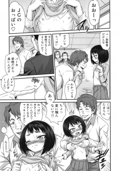 [Studio Tar (Kyouichirou)] Erika no ChupaChupa Quest!! (Sakura Quest) [Digital] - page 11