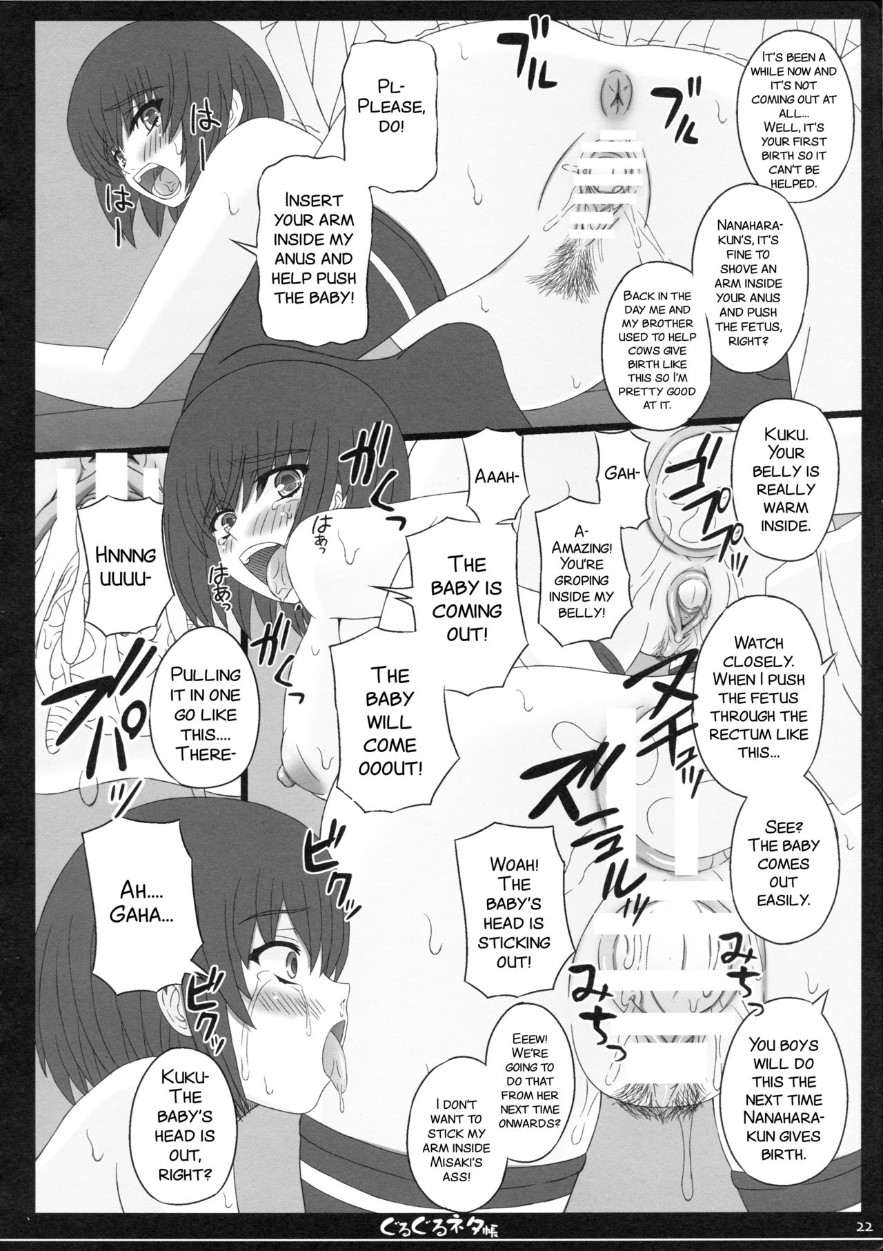 (C82) [Shiawase Kyouwakoku (Shiawase no Katachi)] Shiawase no Katachi no Guruguru Netachou 82 [English] [SMDC] page 22 full