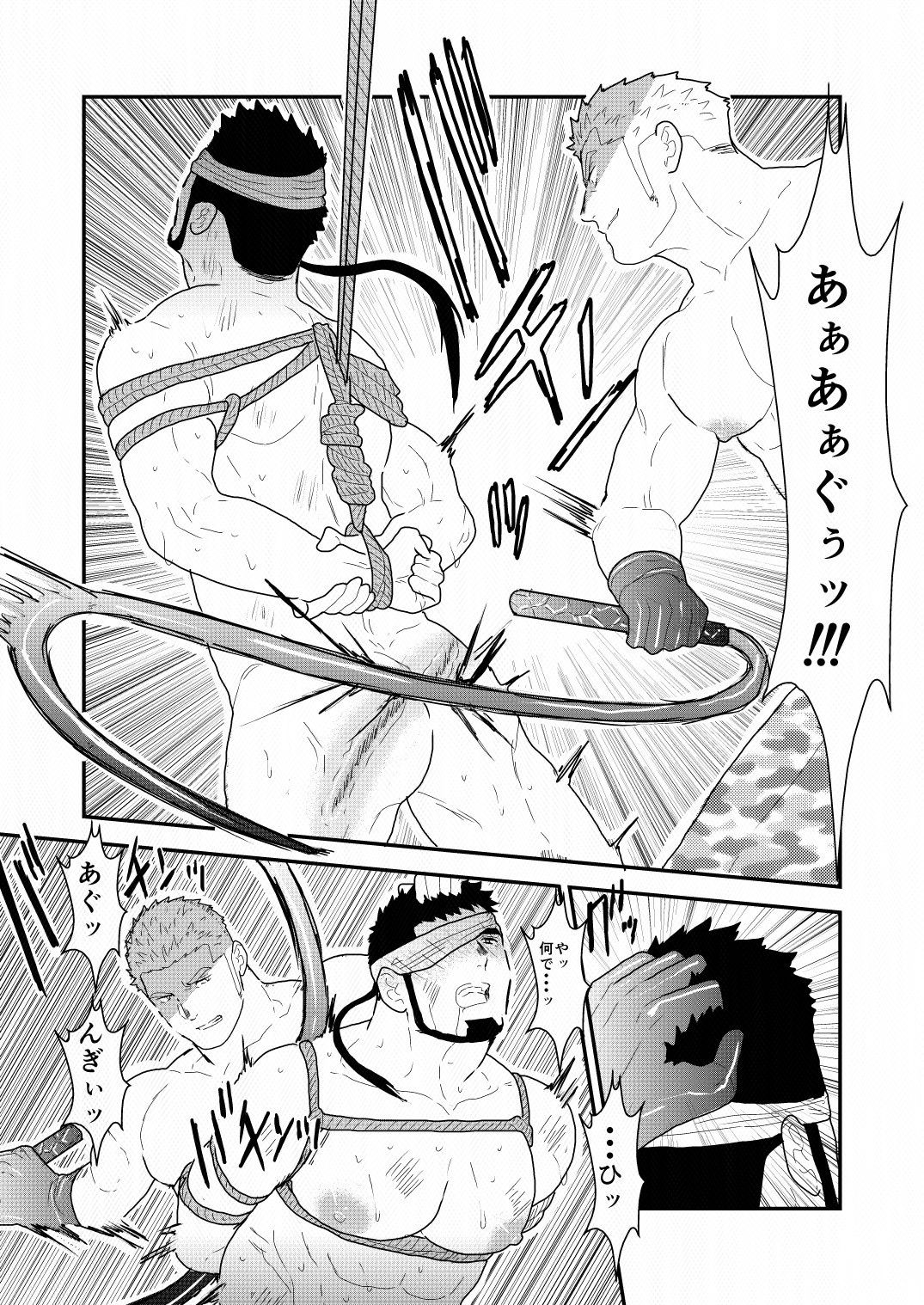 [Sorairo Panda (Yamome)] Yasei no Doumei [Digital] page 46 full