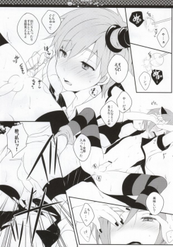 (Renai Free Style! entry2) [96., Versus (Kurokuma, Aiki)] Halloween wa Futari de Asobo! (Free!) - page 8