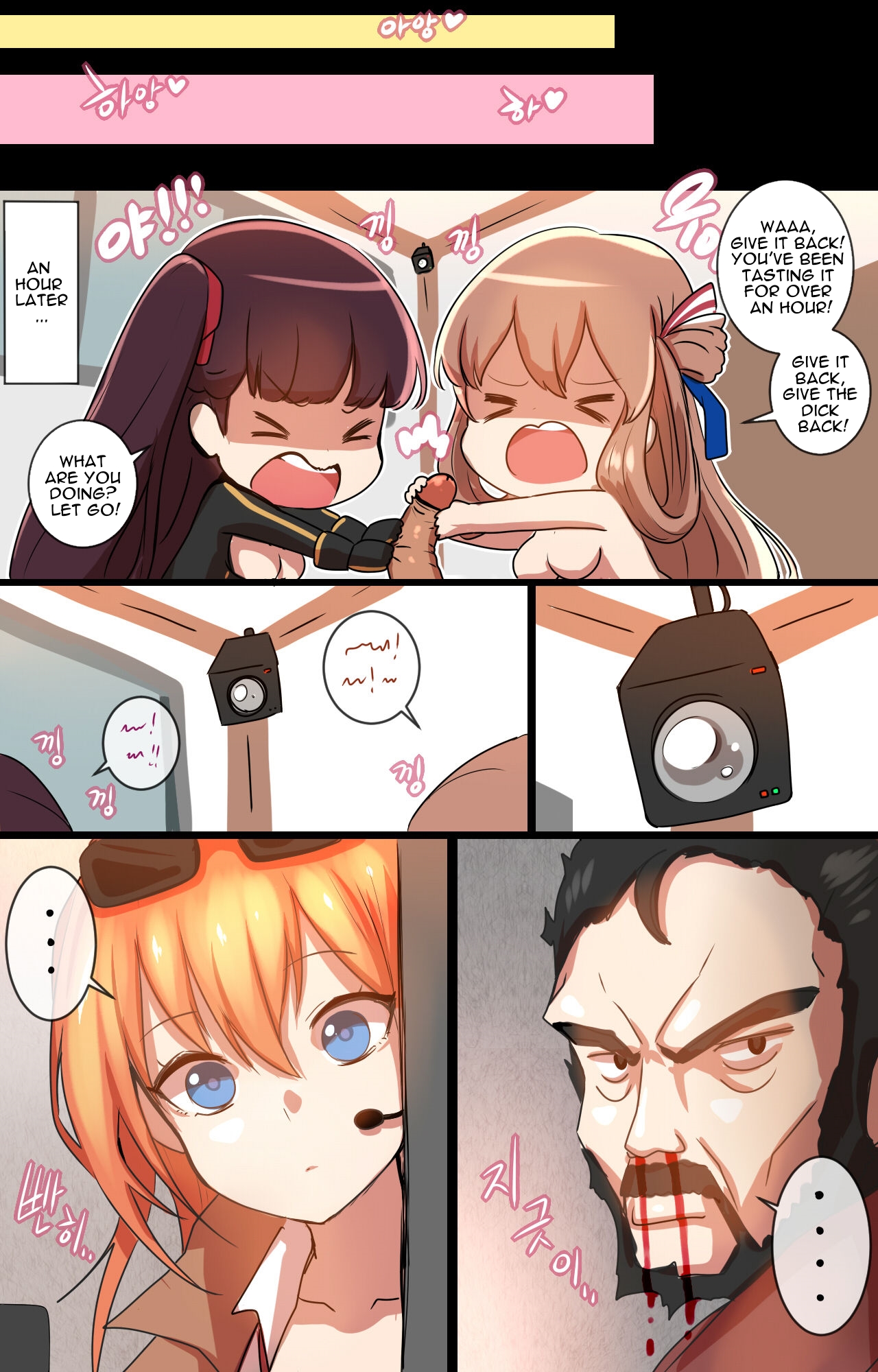 [yun-uyeon (ooyun)] How to use dolls 02 (Girls Frontline) [English] page 14 full