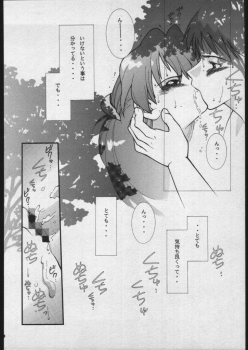 (C50) [WILD KINGDOM (Sensouji Kinoto)] Shinji Gokigen Naname (Neon Genesis Evangelion) - page 29