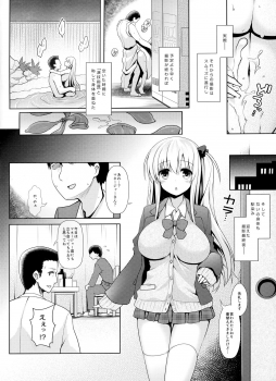 (C88) [SSB (Maririn)] Shinjin Mahjong Idol Nodocchi Sanpaku Yokka Chaku Ero Onsen Makura Eigyou (Saki) - page 17
