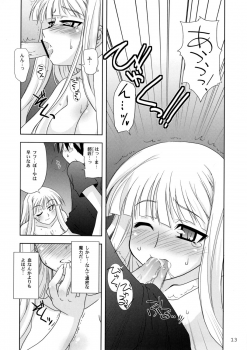 (C70) [Gakuen Yuushabu (Tsurugi Yasuyuki)] Negimatic Tengoku! 06' (Mahou Sensei Negima!) - page 13