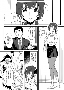 [VOLVOX (Kizaki)] Kumorasetai (Smile Precure!) [Digital] - page 2