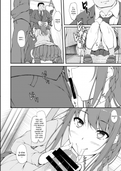 [shakestyle (ShAKe)] Re:Temptation1 [English] [Doujins.com] [Digital] - page 17