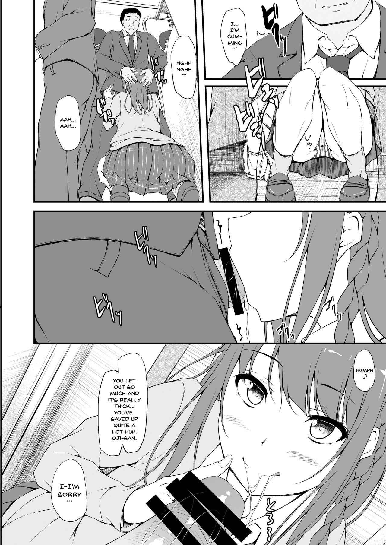 [shakestyle (ShAKe)] Re:Temptation1 [English] [Doujins.com] [Digital] page 17 full