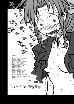 [Amahara Teikoku (Amahara)] Tonari no Heya no Aegigoe (Final Fantasy VII) - page 22