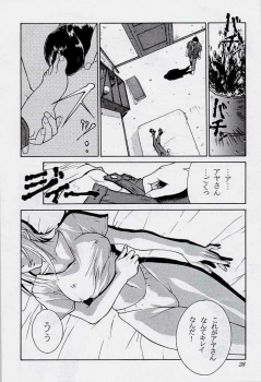 (C54) [Aruto-ya (Suzuna Aruto)] Tadaimaa 7 (King of Fighters) - page 28