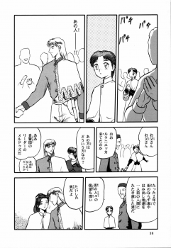 (C53) [Neko Apron, Waku Waku Doubutsuen (Tennouji Kitsune)] Rquniecca (Orfina) - page 37