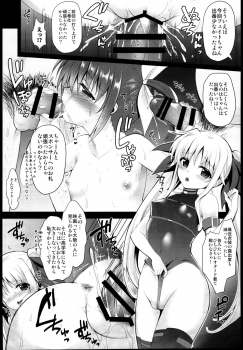 (C95) [Ohoshisamadou (GEKO)] Fate-chan Detonation (Mahou Shoujo Lyrical Nanoha) - page 8