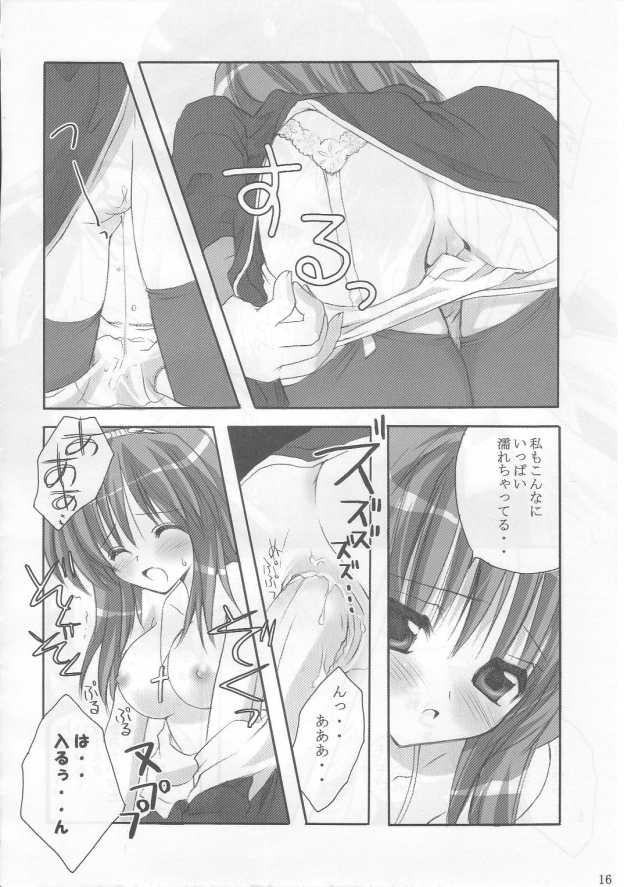 (C65) [MiyuMiyu Project (Kanna Satsuki)] Ai ni oboreru tsukiyo II (Ragnarok Online) page 15 full