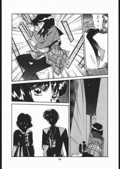 Hotaru no Kimochi (Bishoujo Senshi Sailor Moon) - page 21