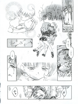 (C56) [Gambler Club (Kousaka Jun)] Princess Licca-chan (Super Doll Licca-chan) - page 38