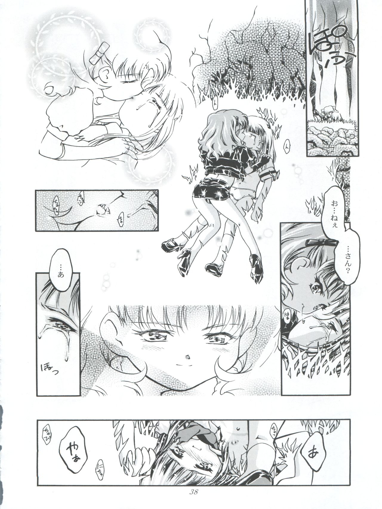 (C56) [Gambler Club (Kousaka Jun)] Princess Licca-chan (Super Doll Licca-chan) page 38 full