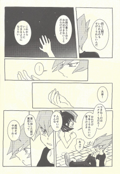 (Chou Ore no Turn 2019) [Sutoroberītaruto (Kunori, ban)] Mōikkai!! (Yu-Gi-Oh! ZEXAL) - page 14