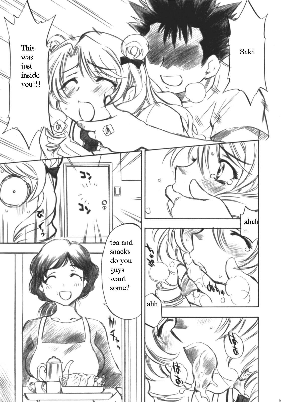 (COMIC1) [Studio Wallaby (Nagisa Minami)] Troublekko ~Saki~ (To LOVE-Ru) [English] [PT] page 24 full