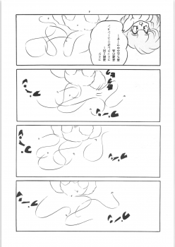 [C-COMPANY] C-COMPANY SPECIAL STAGE 18 (Ranma 1/2, Idol Project) - page 4