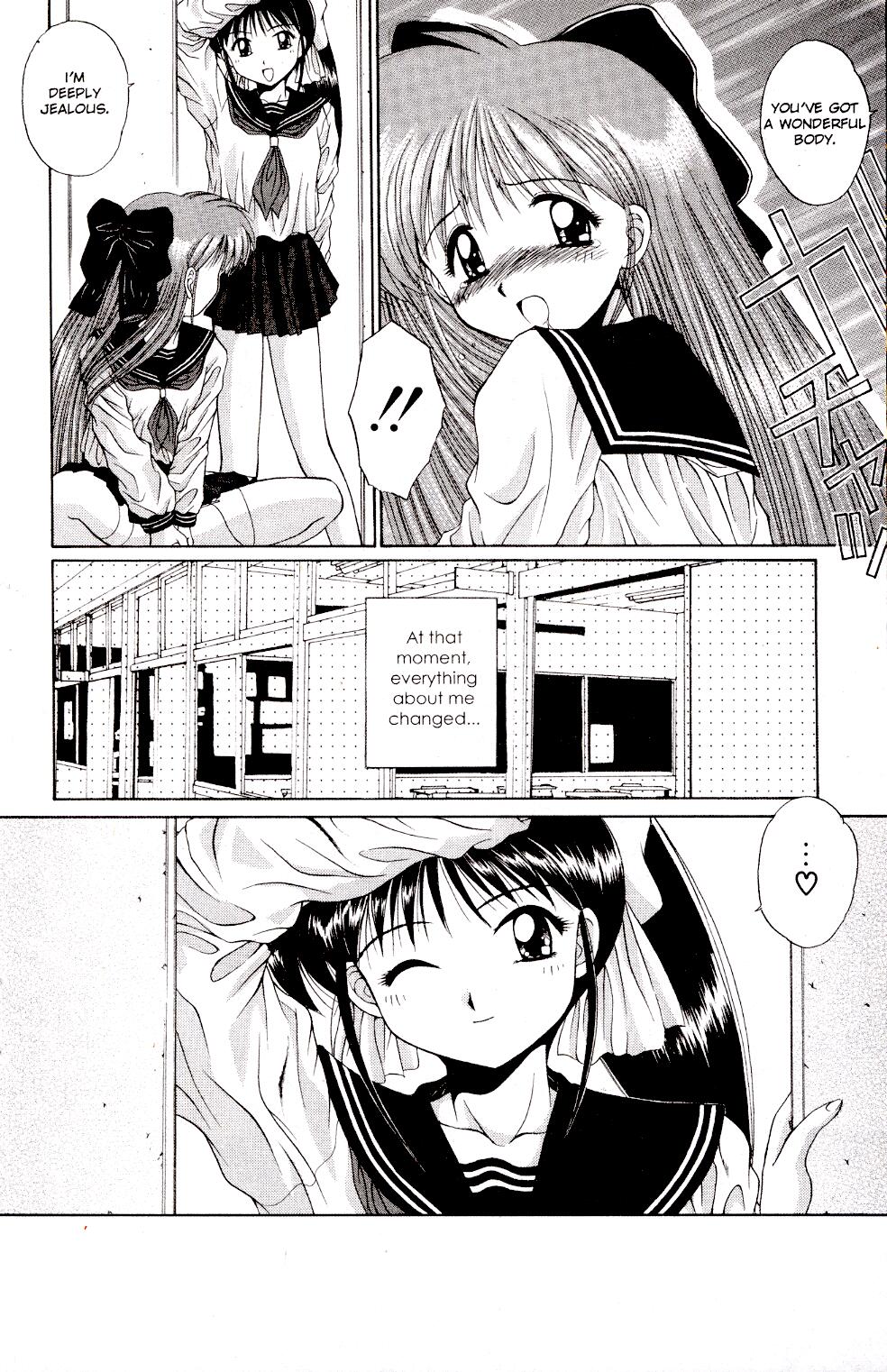 A-G Super Erotic Anthology Issue 9 [english] page 33 full