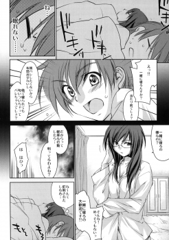 (C75) [Homura's R Comics (Yuuki Homura)] Yappari Yako ga Suki. - page 33