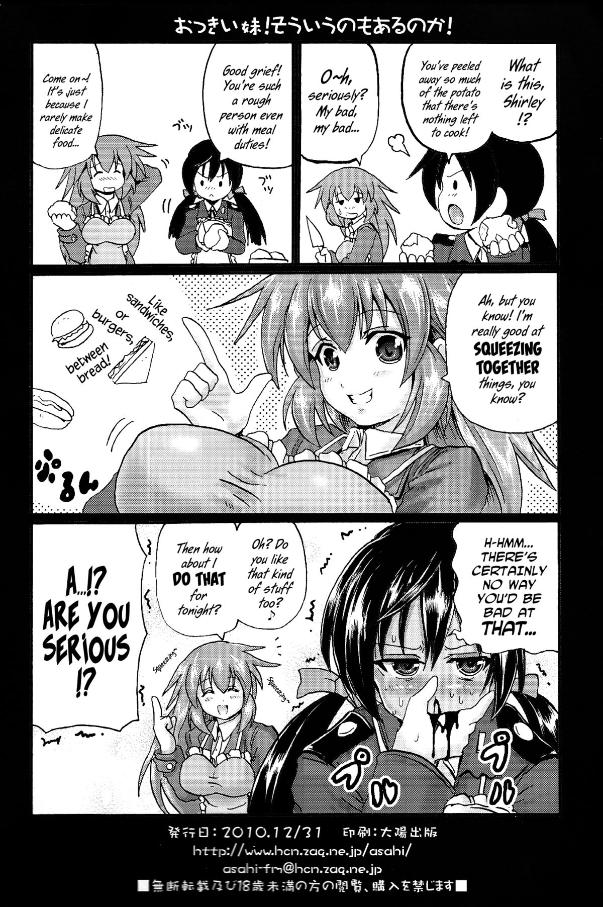 (C79) [FULLMETAL MADNESS (Asahi)] Neko to Usagi to Hikou Ashi (Strike Witches) [English] [ultimaflaral] page 20 full