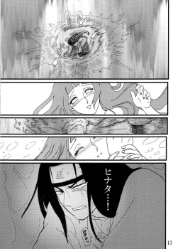 [Neji Hina no Sekai] Kyou Ai 3 (Naruto) - page 12