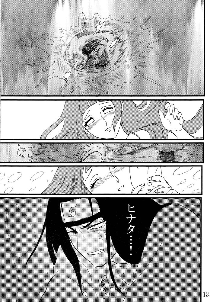 [Neji Hina no Sekai] Kyou Ai 3 (Naruto) page 12 full