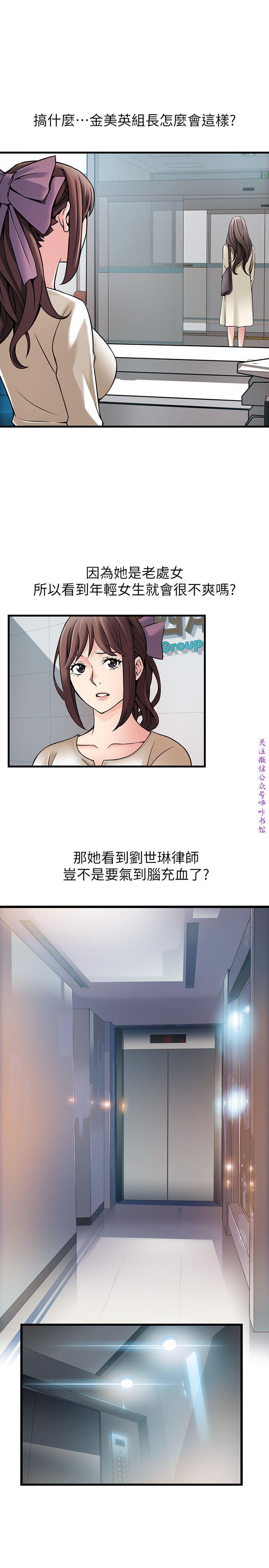 弱點  [韩国]【中文】 page 389 full