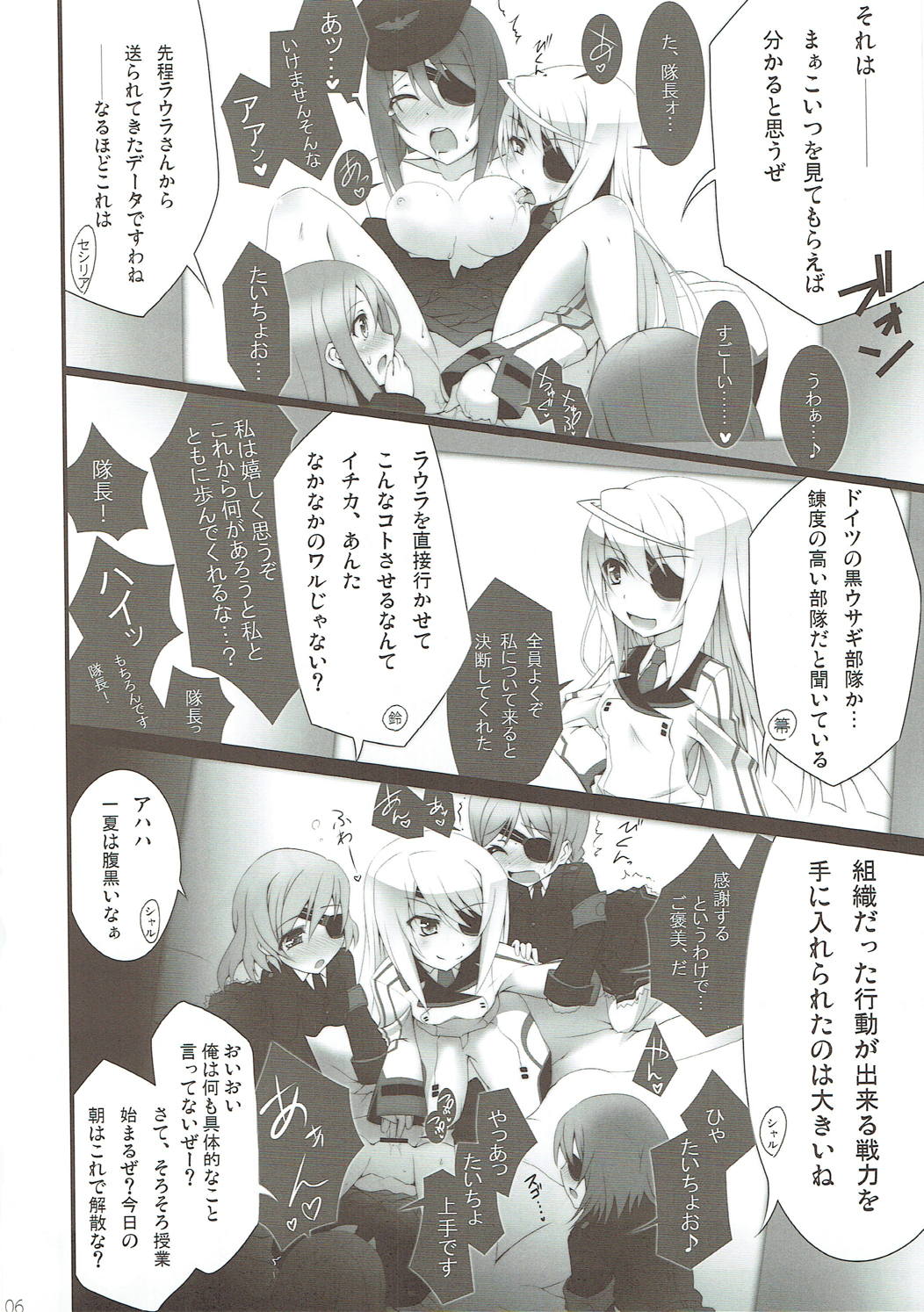 (C81) [SSB (Maririn)] Barairo no Hibi ~Orimura Ichika no Harem Route Daisakusen~ (IS <Infinite Stratos>) page 5 full