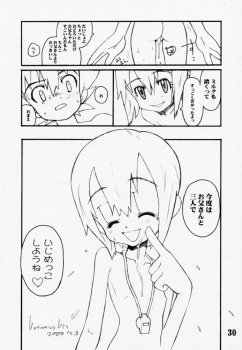 [Bottomress Pit (Bonzakashi)] DIGIMON QUEEN 01 (Digimon Adventure) - page 29