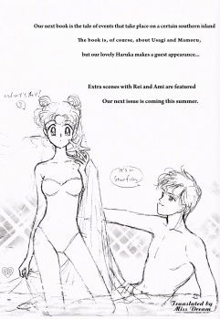 [PALE LILAC (Ohmori Madoka)] EARTH WIND (Sailor Moon) [English] {Miss Dream} - page 32