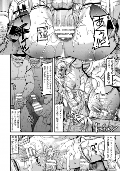 [Utamaro] Harami Otsu Ikusa Otome [Digital] - page 50