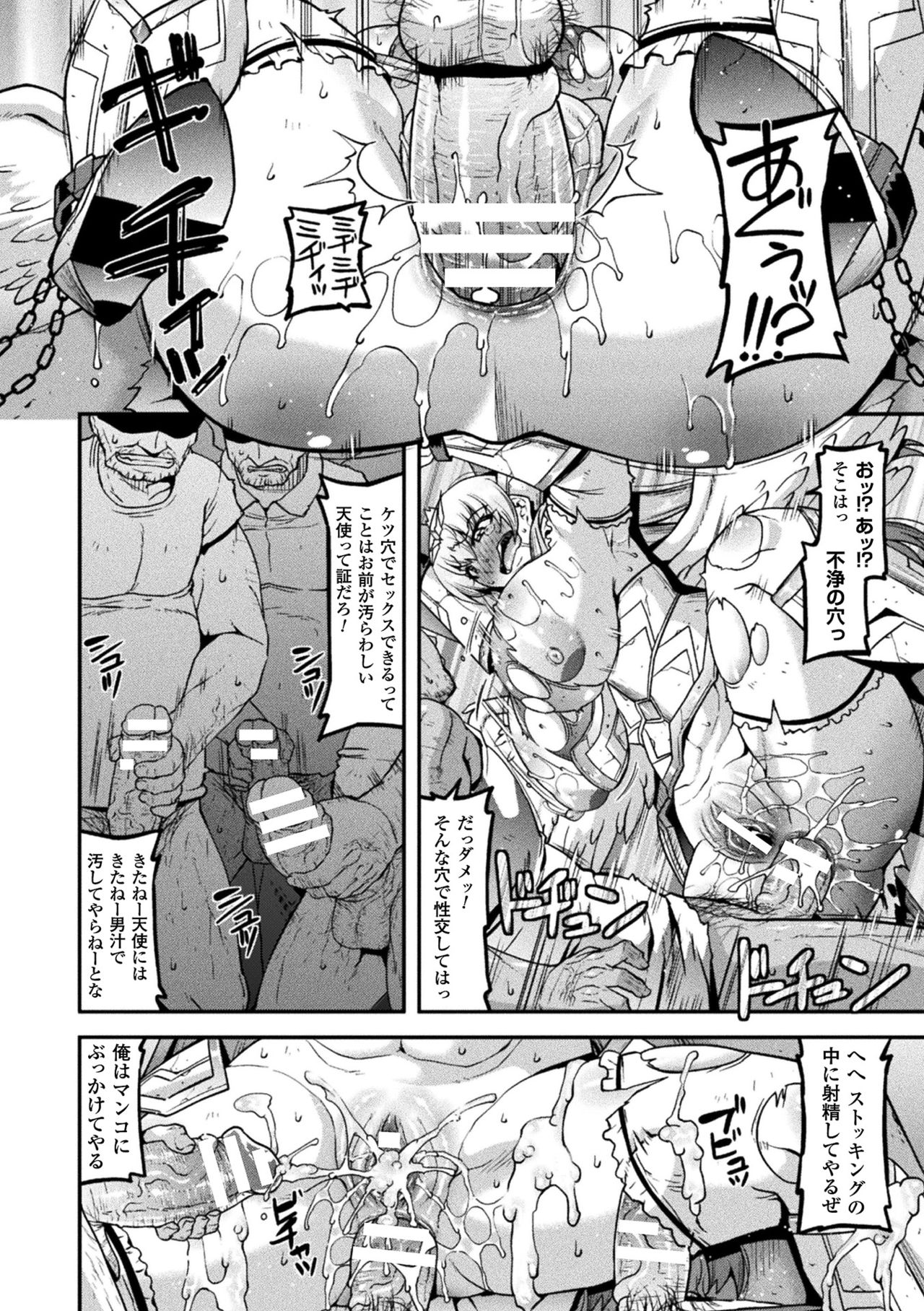 [Utamaro] Harami Otsu Ikusa Otome [Digital] page 50 full