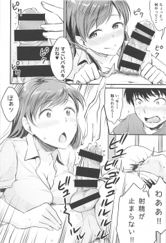 (C92) [Megabox (Meganei)] Nitta-san no Iru Gakkou (THE IDOLM@STER CINDERELLA GIRLS) - page 9