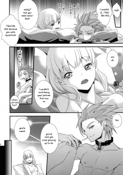 (11-banme no Yuusha 4) [Atelier Dr.HEAD'S (Katou Chakichi)] ADABANA Prologue (Dragon Quest XI) [English] [CrustyRolls Translations] - page 21