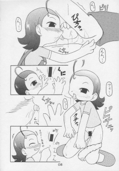 [Animal Ship (DIA)] Under 10 Special (Digimon, Medabots, Ojamajo Doremi) - page 7