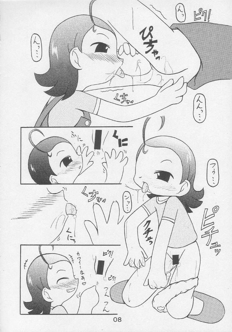 [Animal Ship (DIA)] Under 10 Special (Digimon, Medabots, Ojamajo Doremi) page 7 full