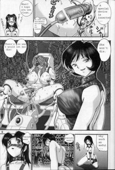 (C56) [Raijinkai (Haruki GeNia)] Jintoku No Kenkyuu 8 [English] - page 7
